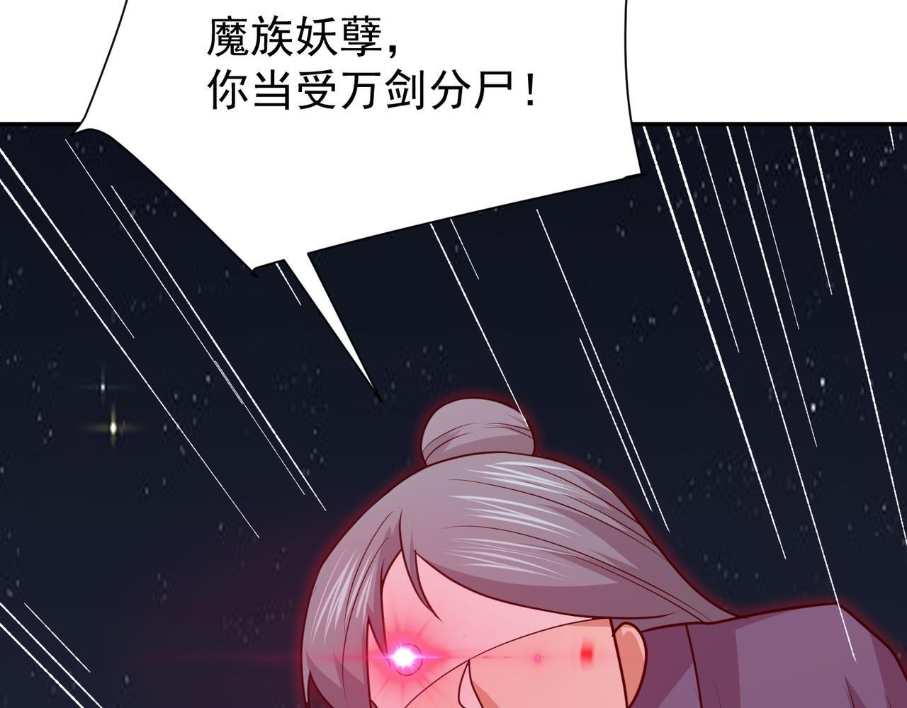 第79话 破局63