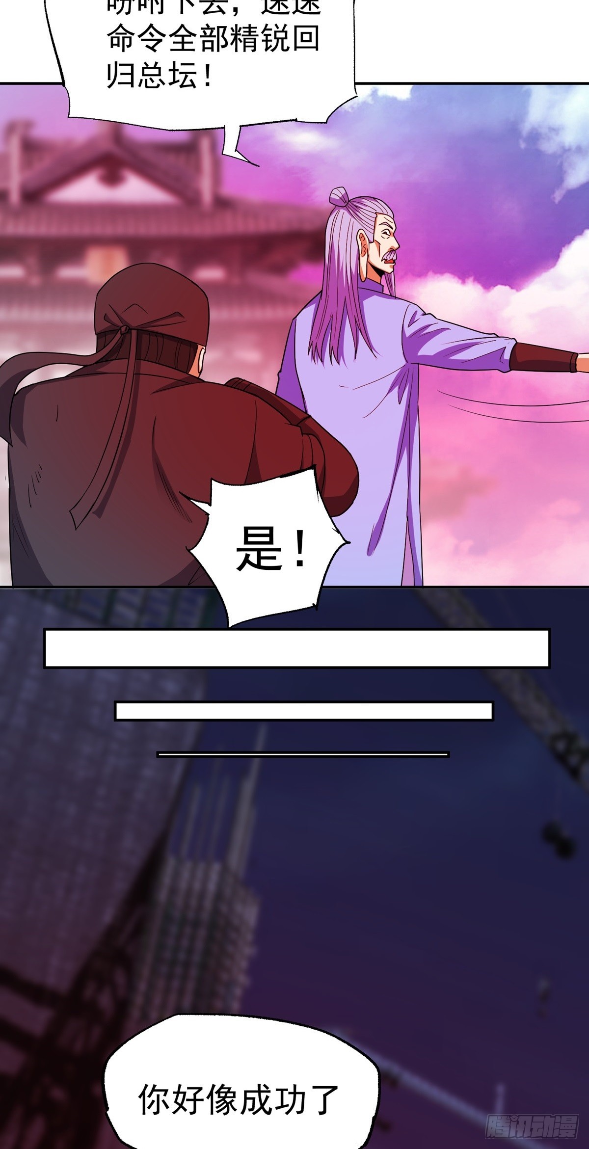 第50话 停战22