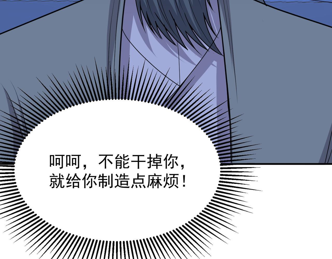 第76话 玄机道法84