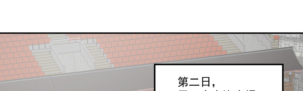 第75话 阴阳御法50