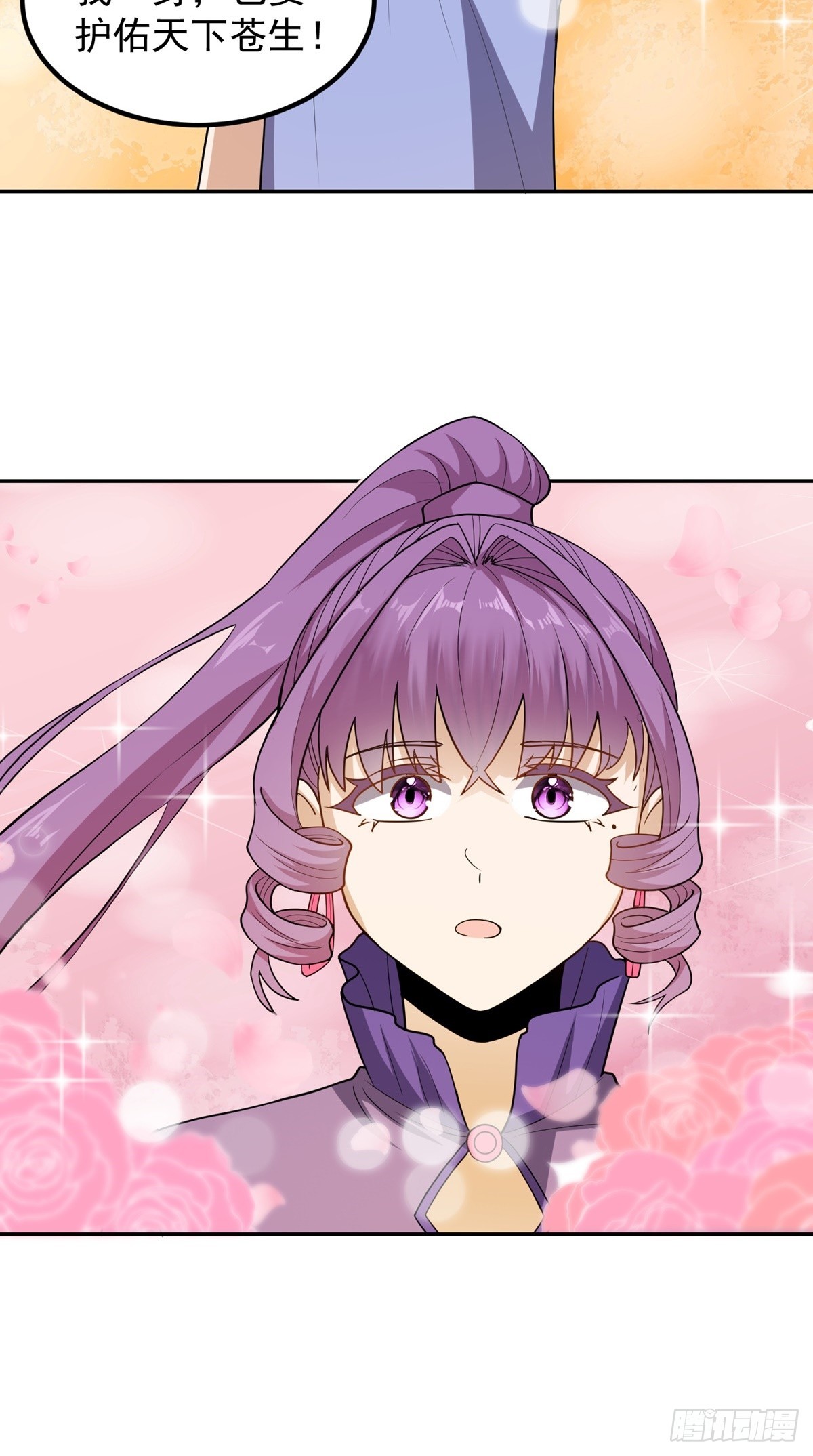 第55话 三界未来9
