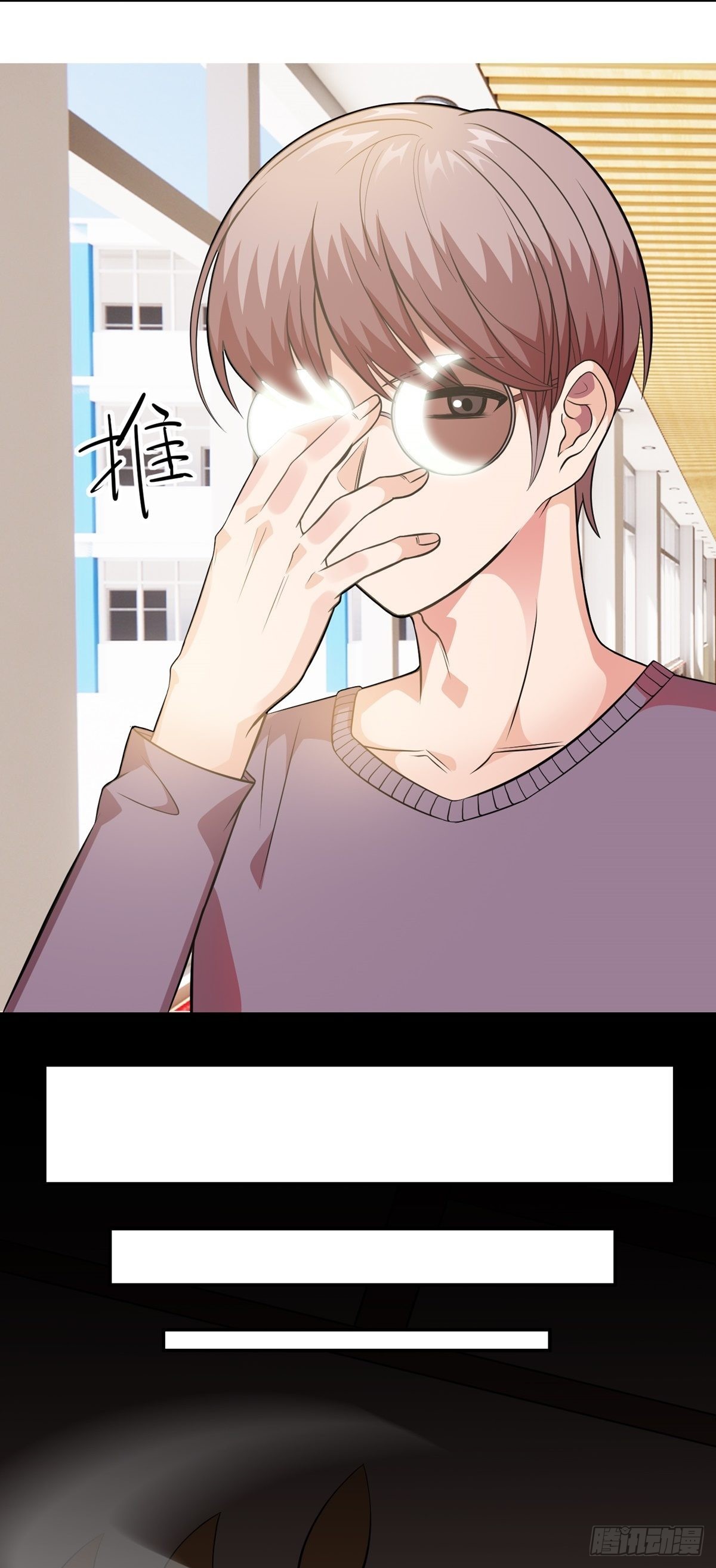 第30话 要荷的过往6