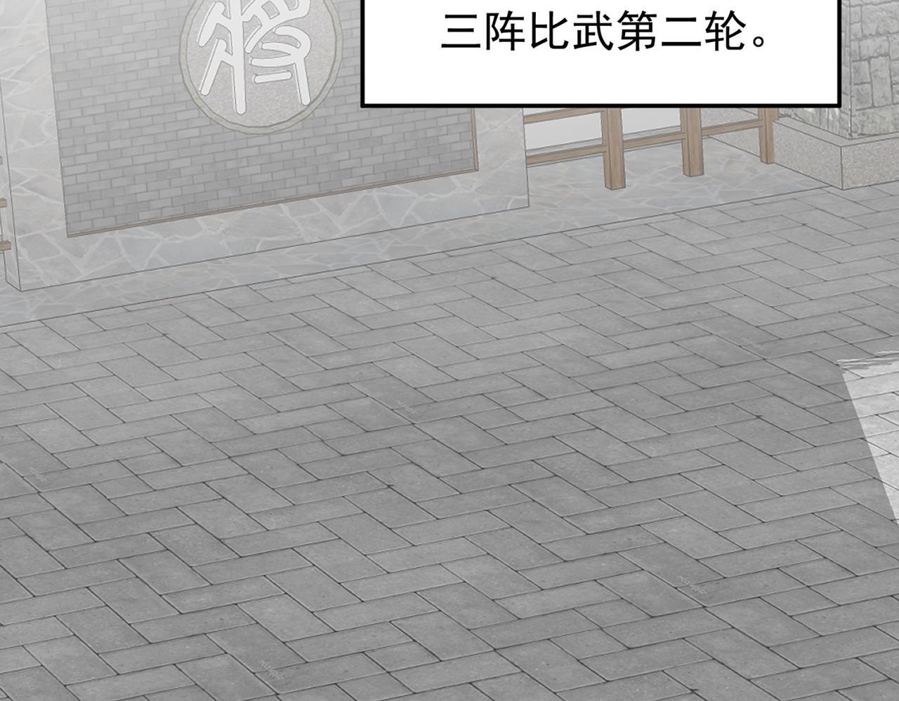 第77话 天上来敌75