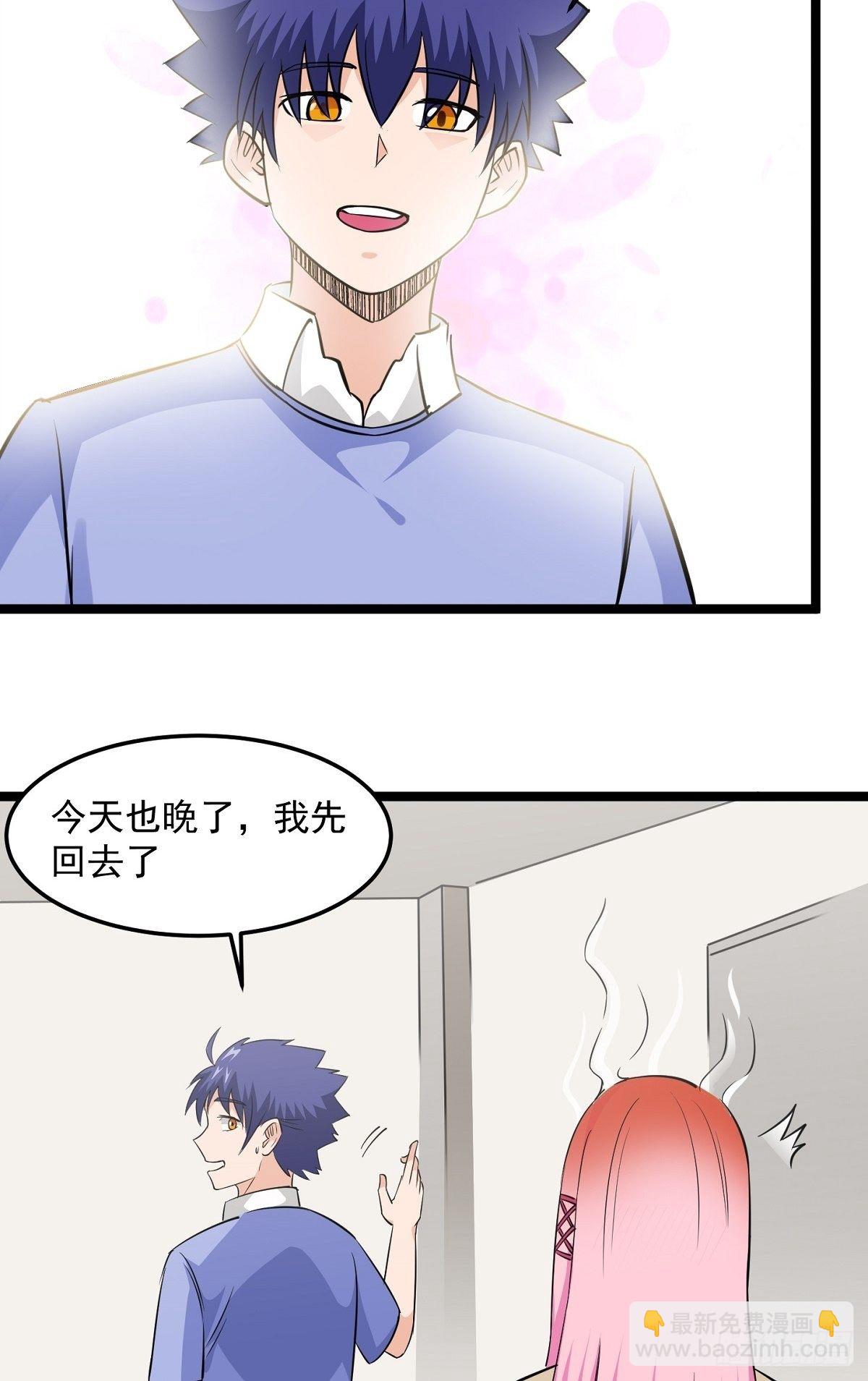 第21话 吻30