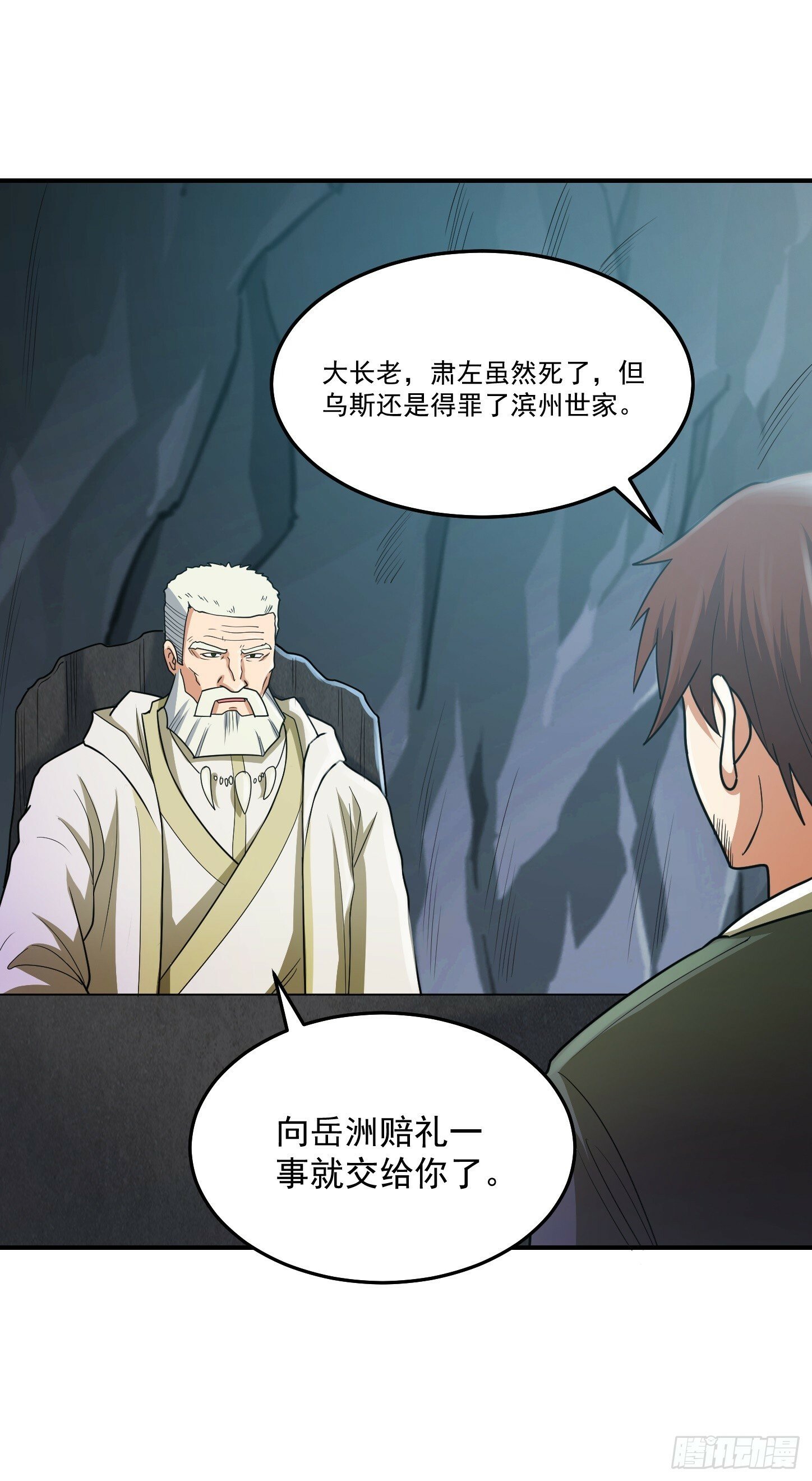第68话 新计划6
