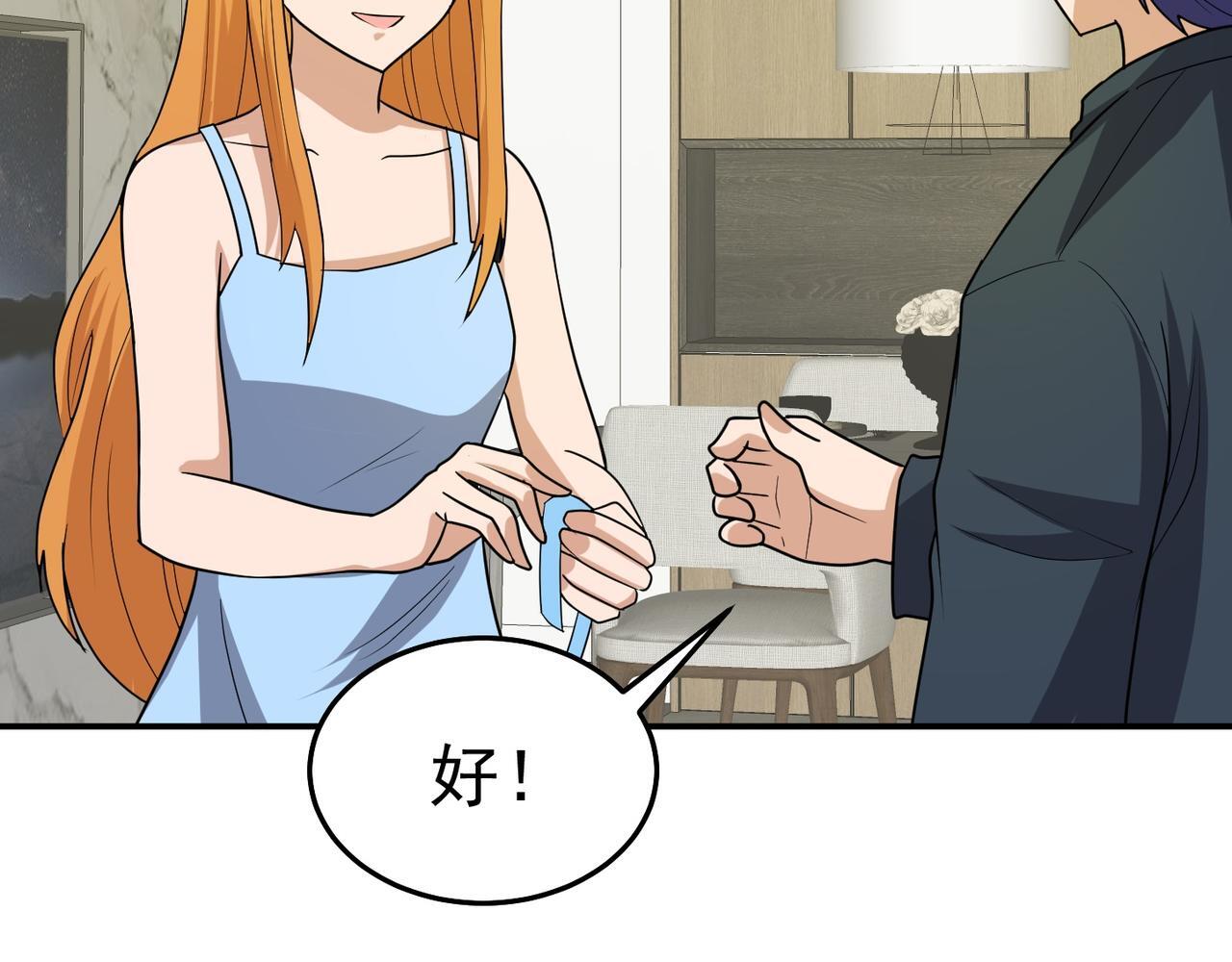 第74话 三场胜负135