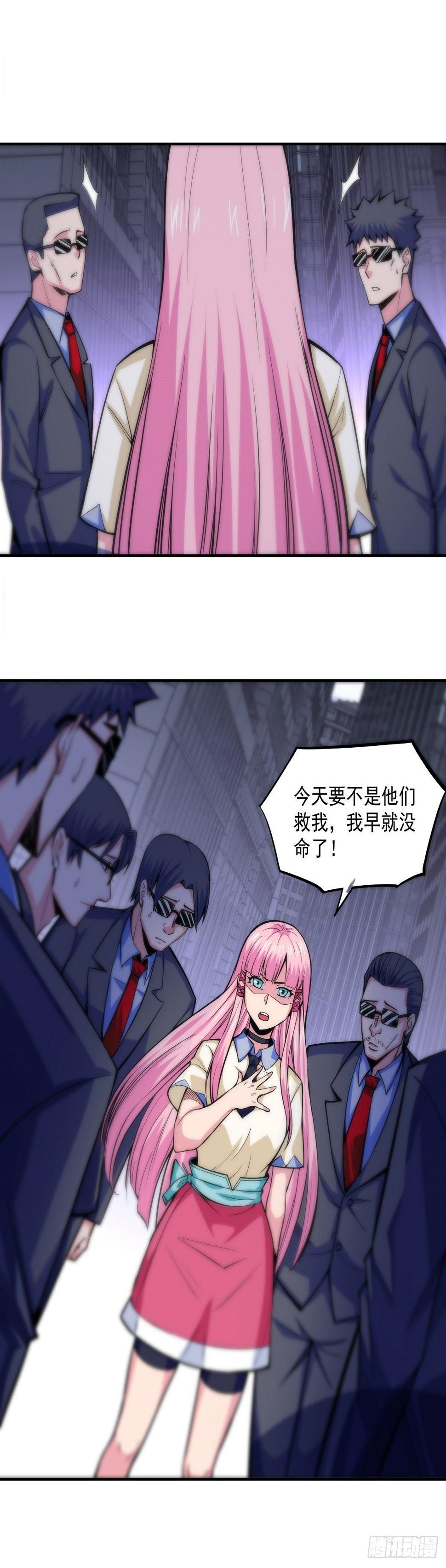 第3话 此生势不两立3
