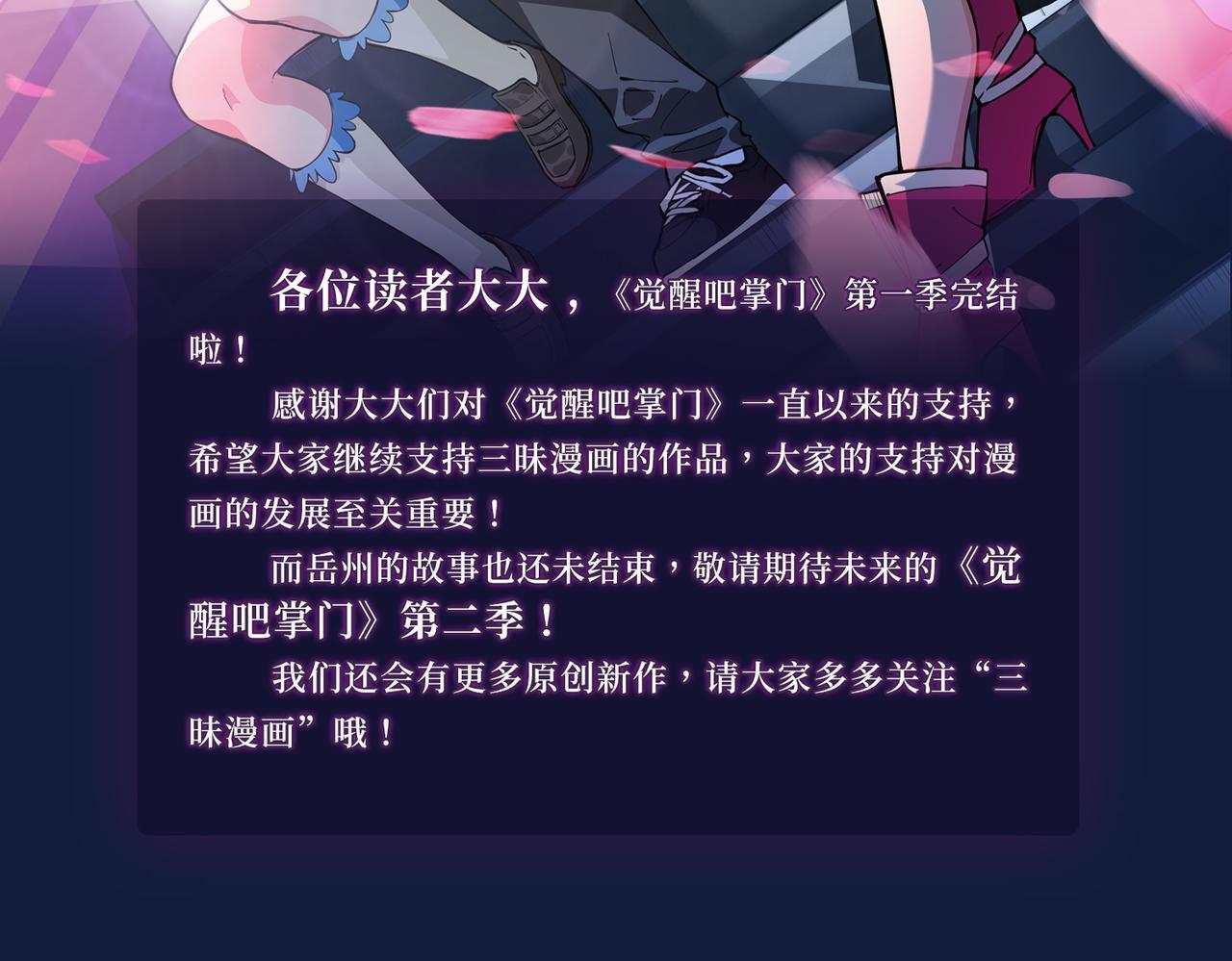 第83话 决战仙界139