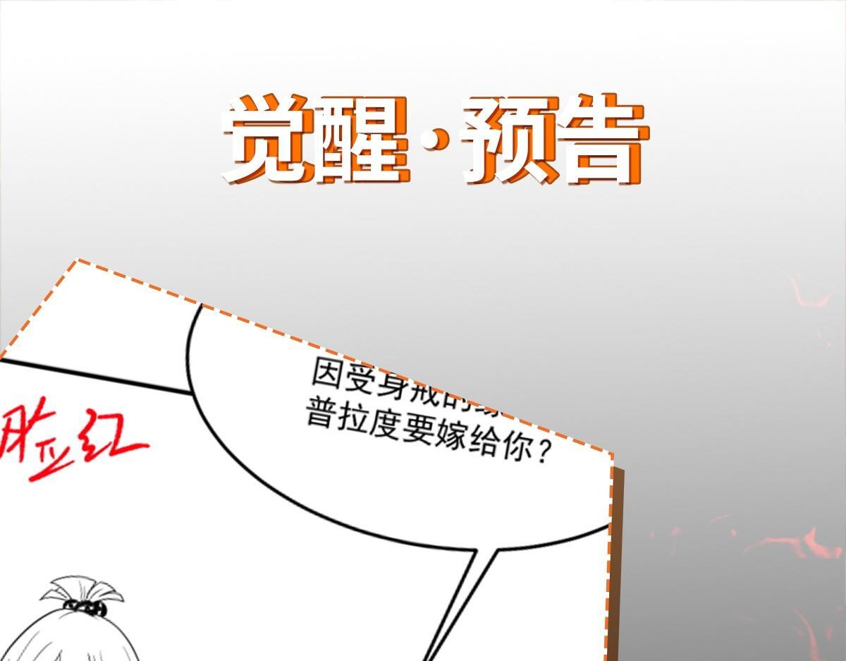 第71话 会面121