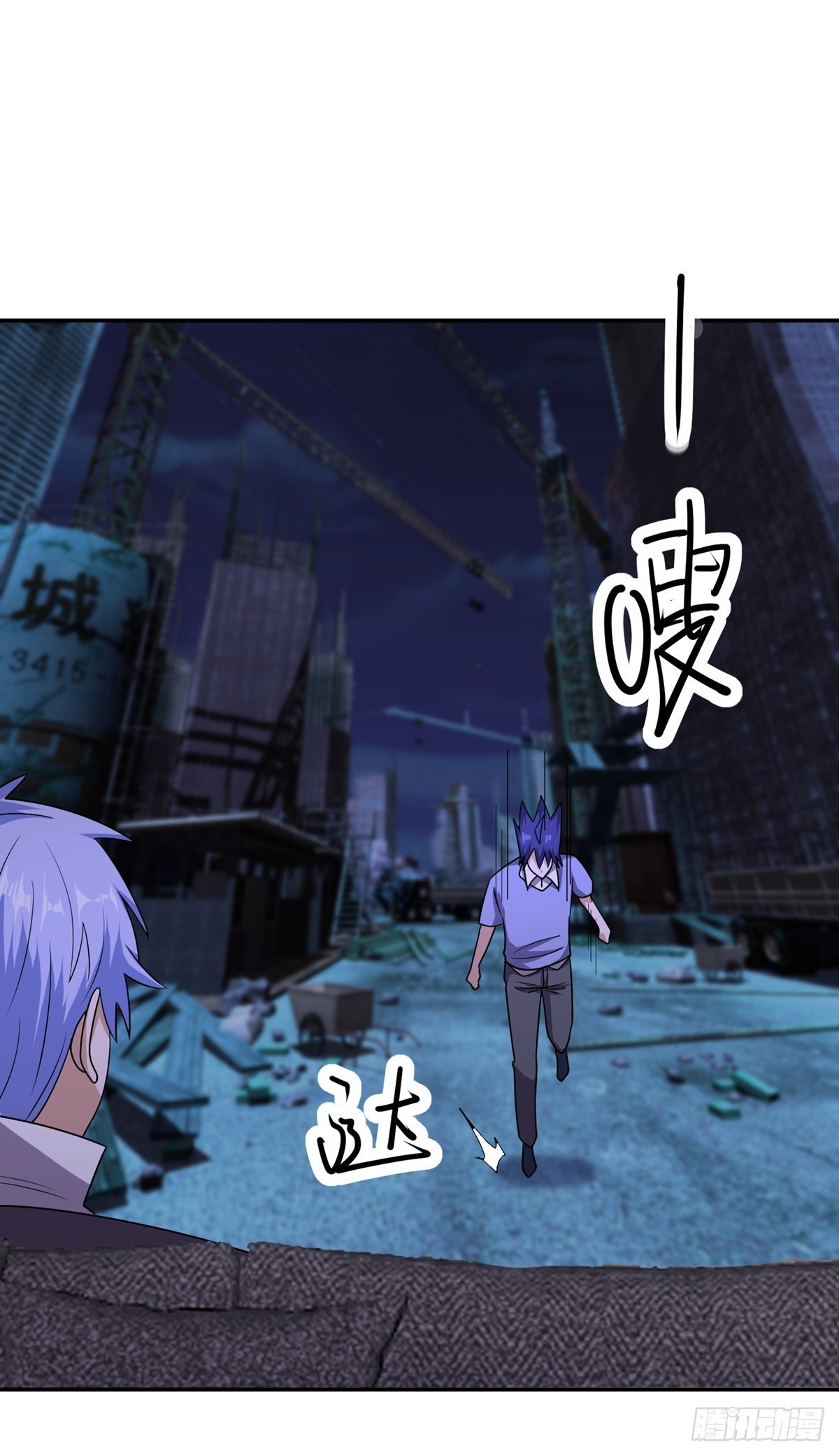 第49话 打到我再说9