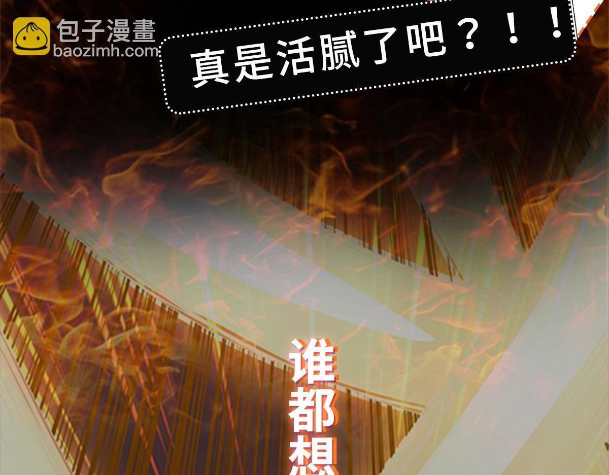 第79话 破局126