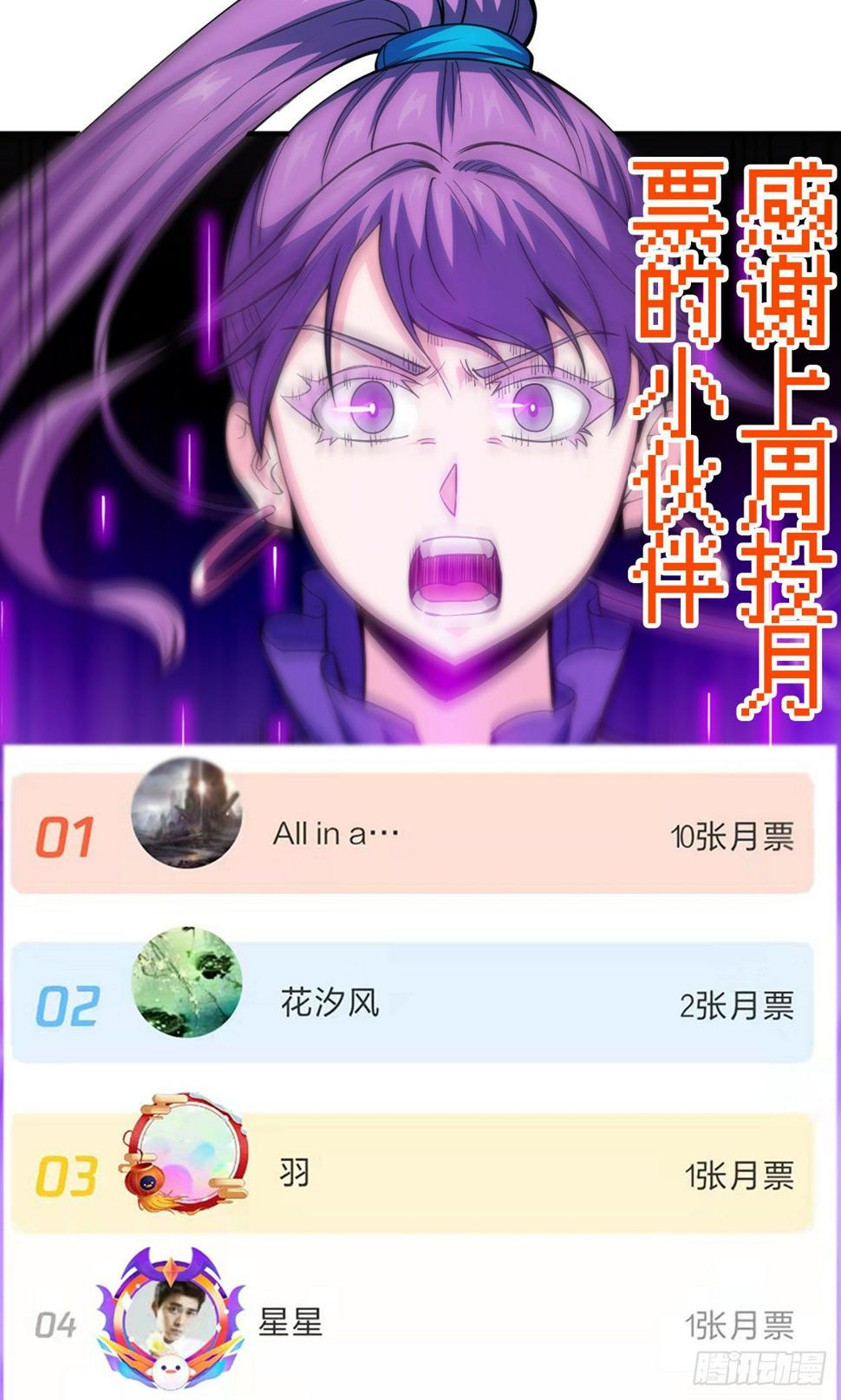 第10话 误会38