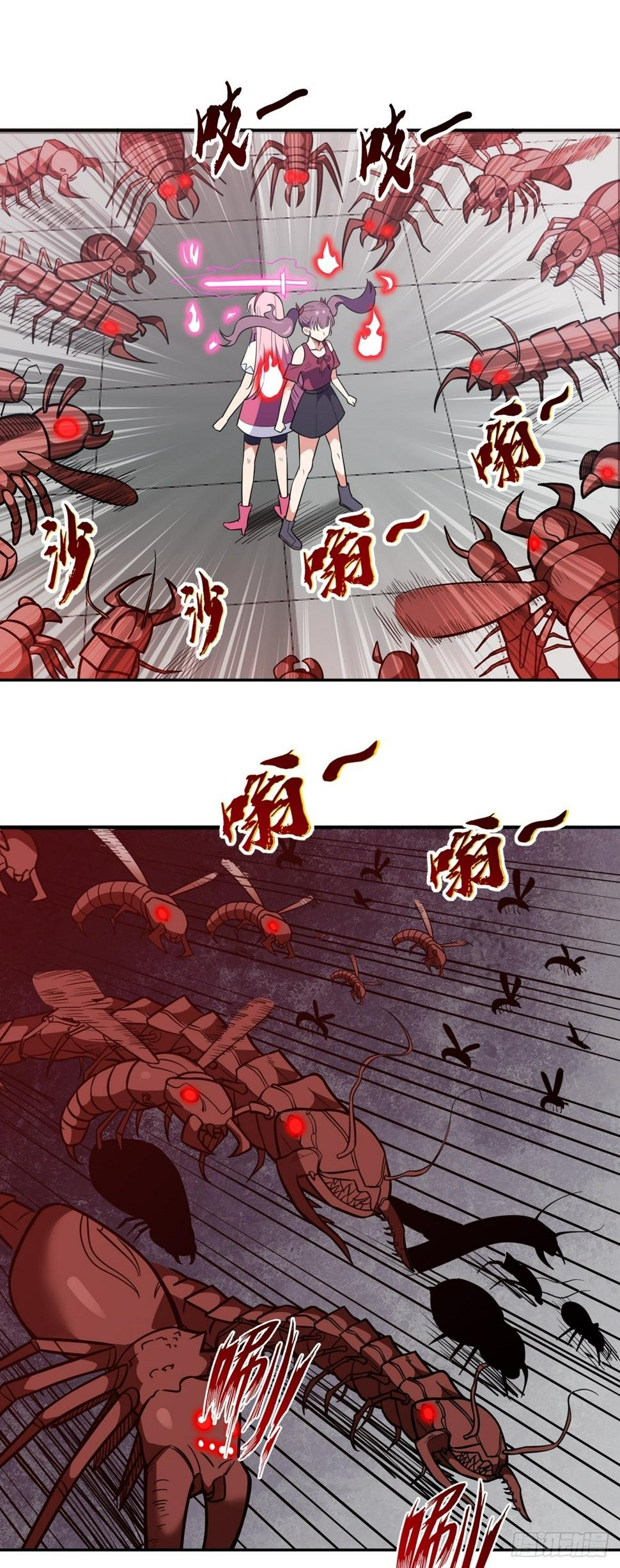第35话 暴力破解1