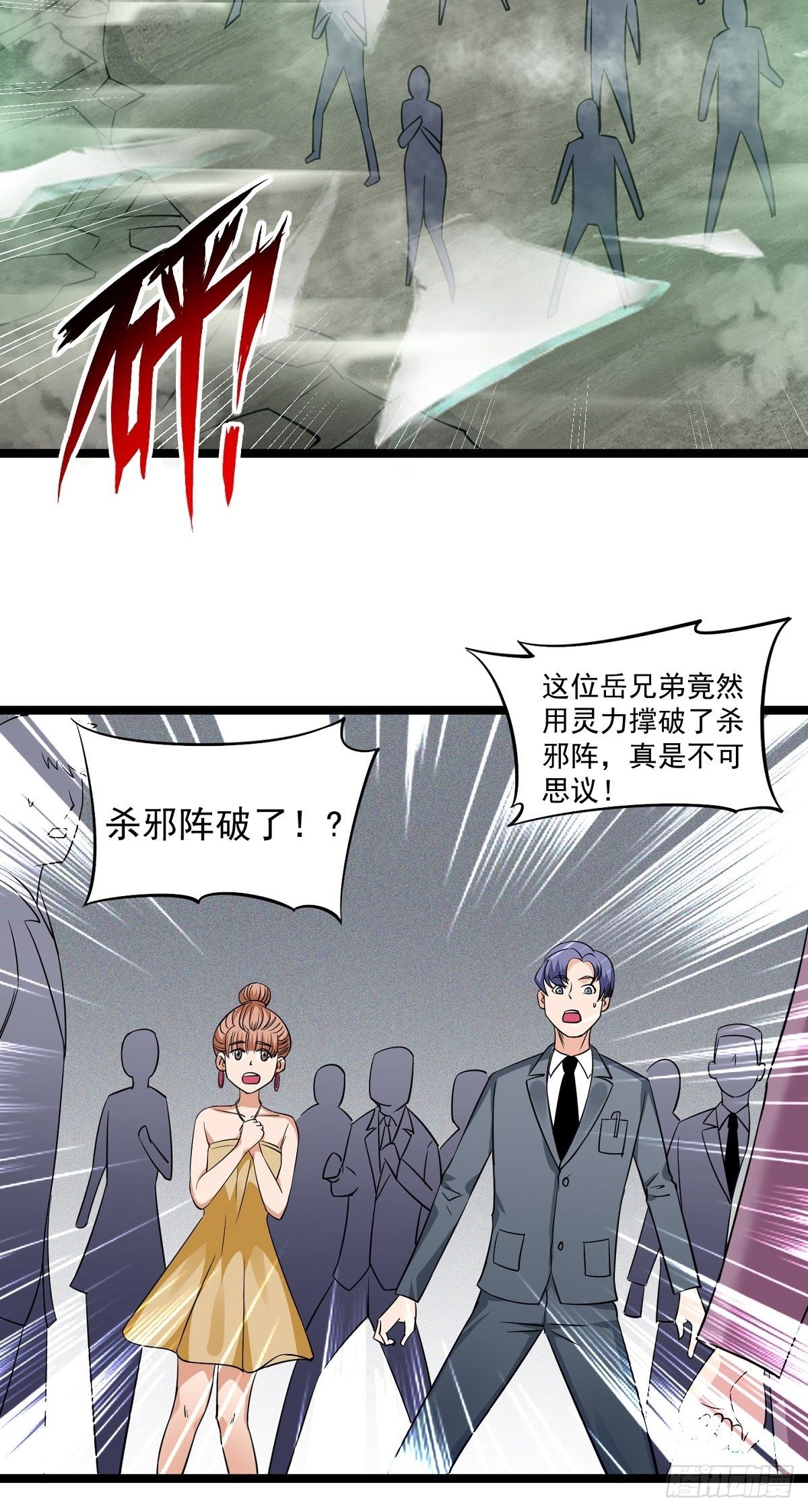 第21话 吻7