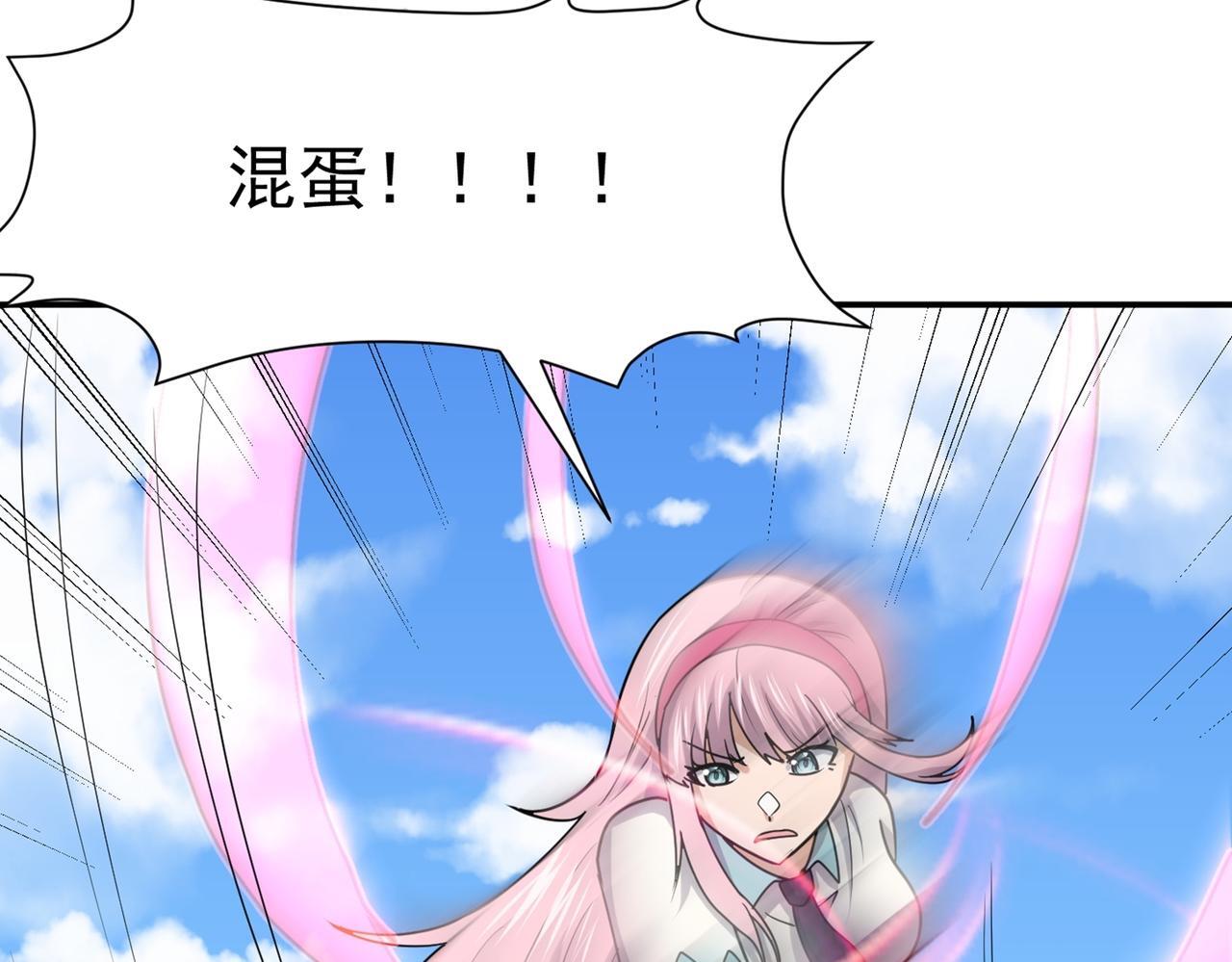 第78话 封神塔96
