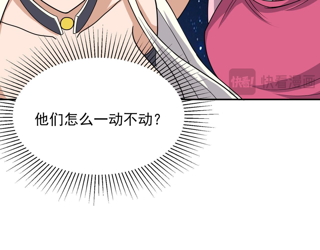 第81话 创世神29