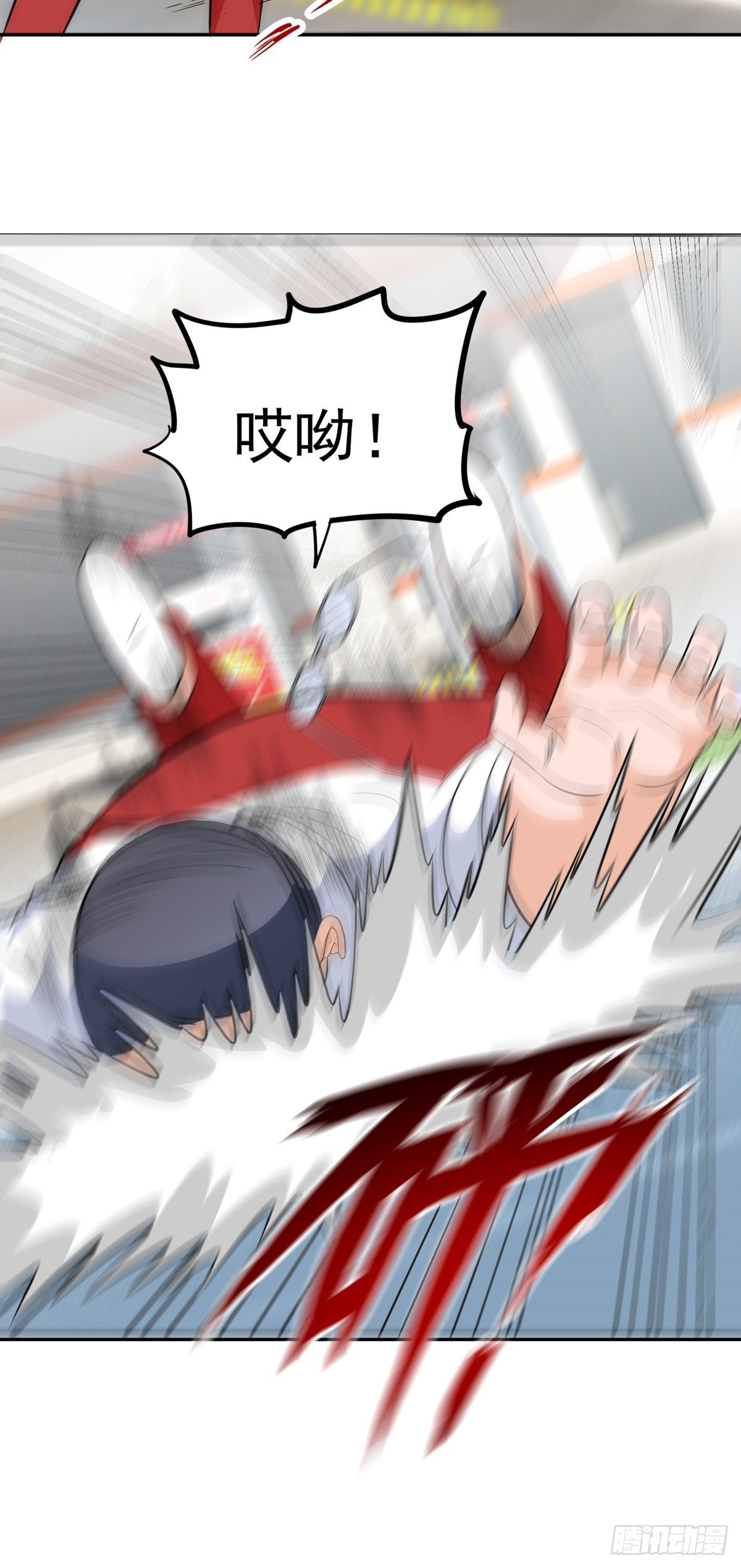 第27话 说谁废物呢？20