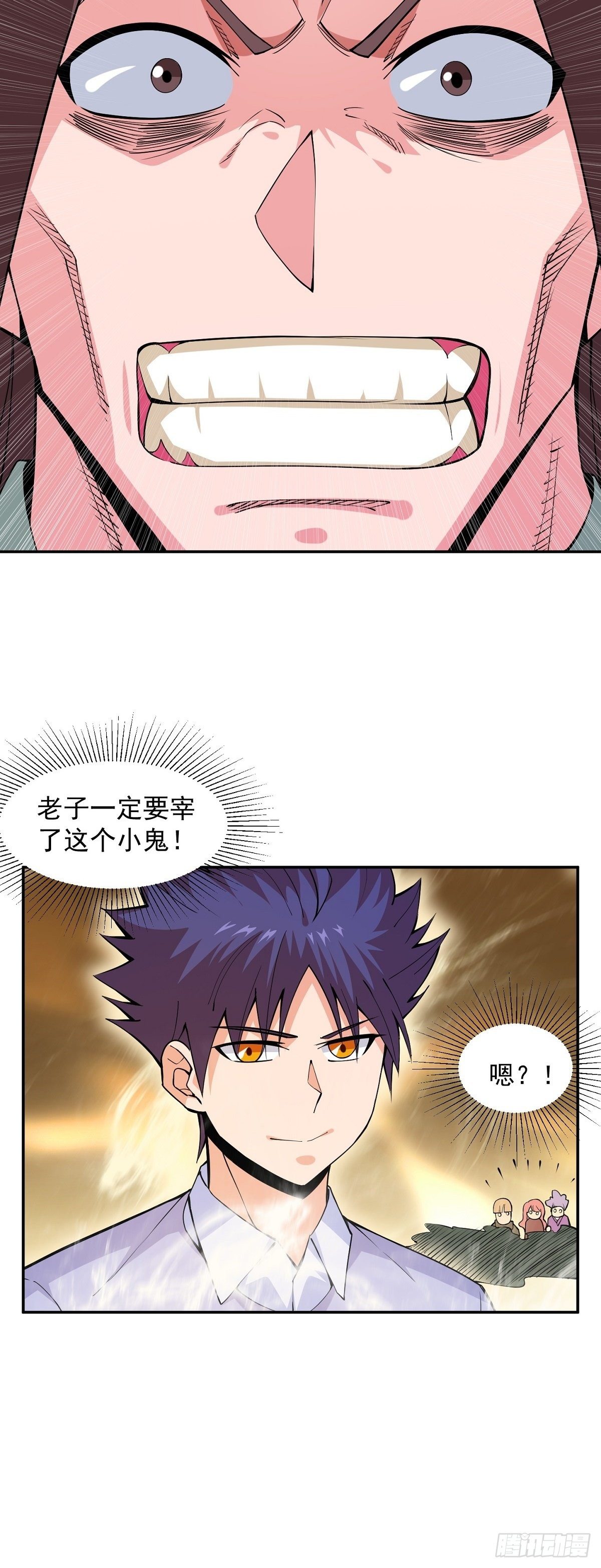 第14话 凝神合一15