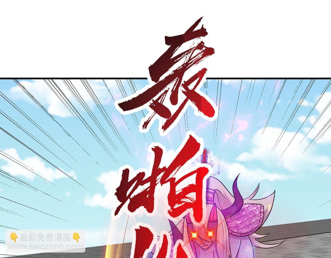 第76话 玄机道法3