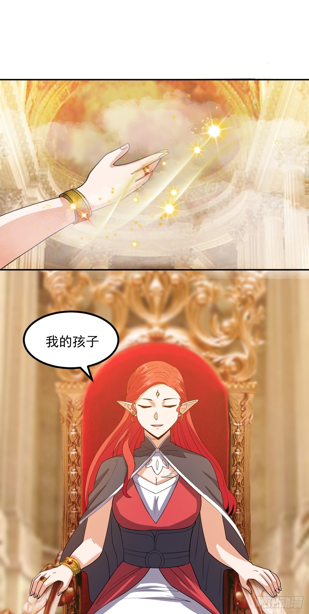 第41话 何为魔？21