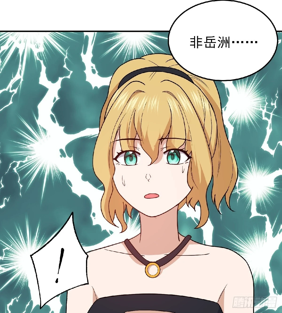 第60话 苏醒21