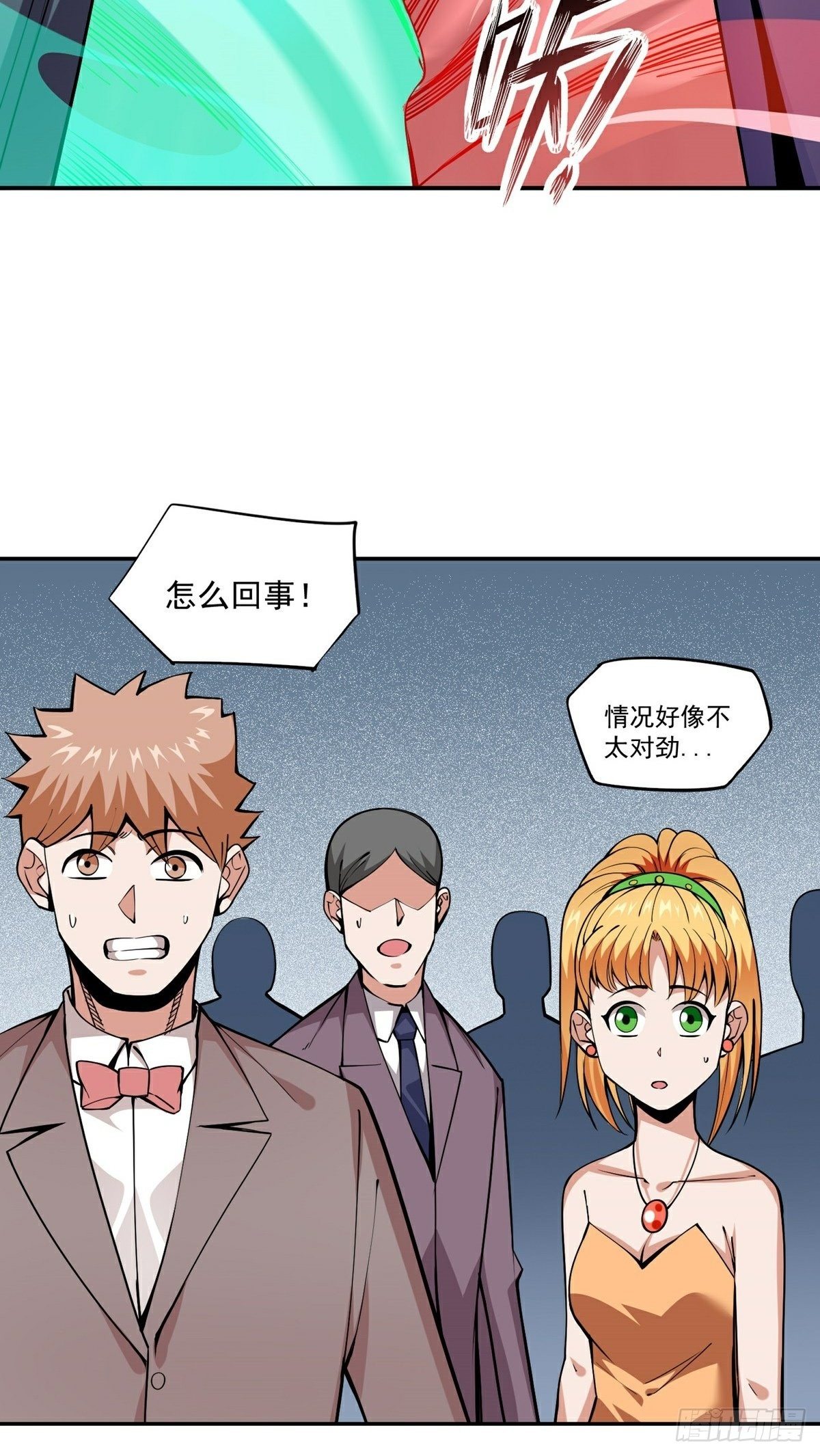 第16话 再遇神秘女子34