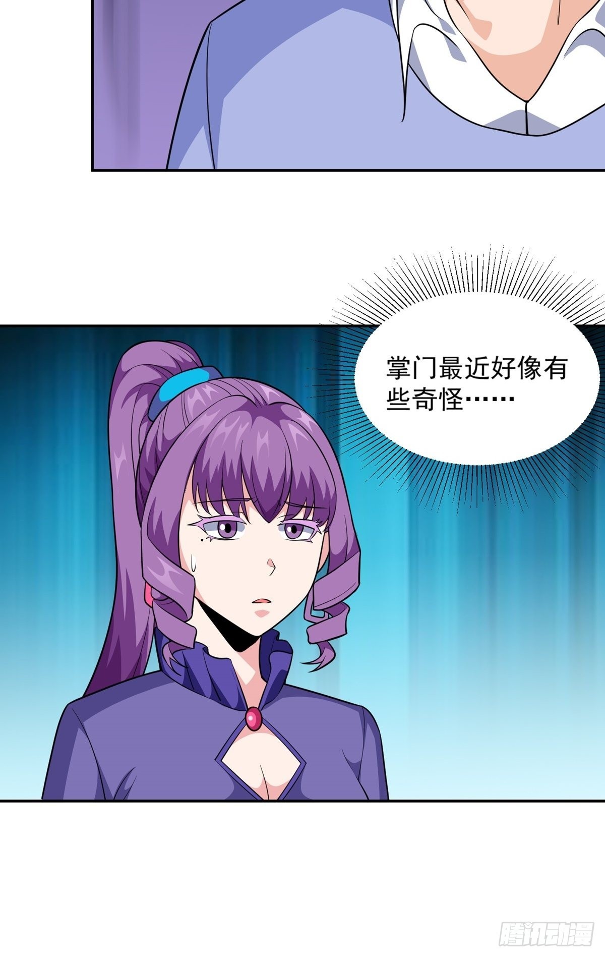 第31话 放长线钓大鱼24