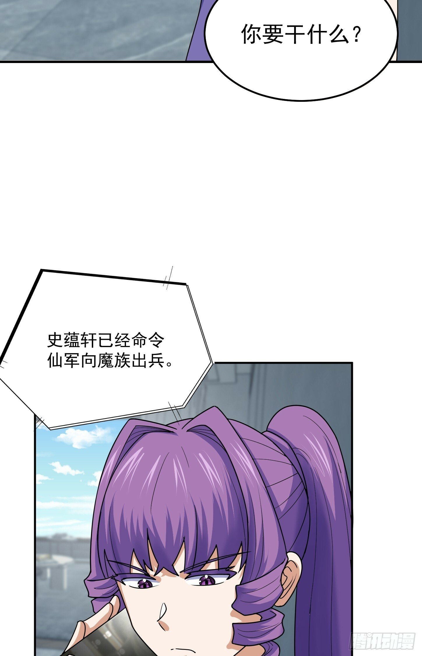 第68话 新计划40