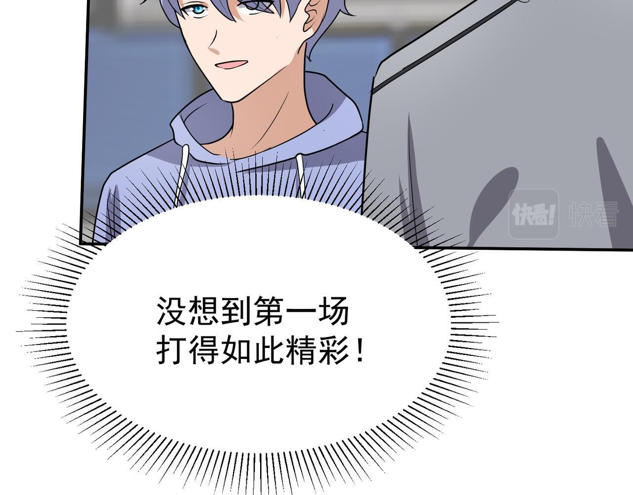 第75话 阴阳御法94