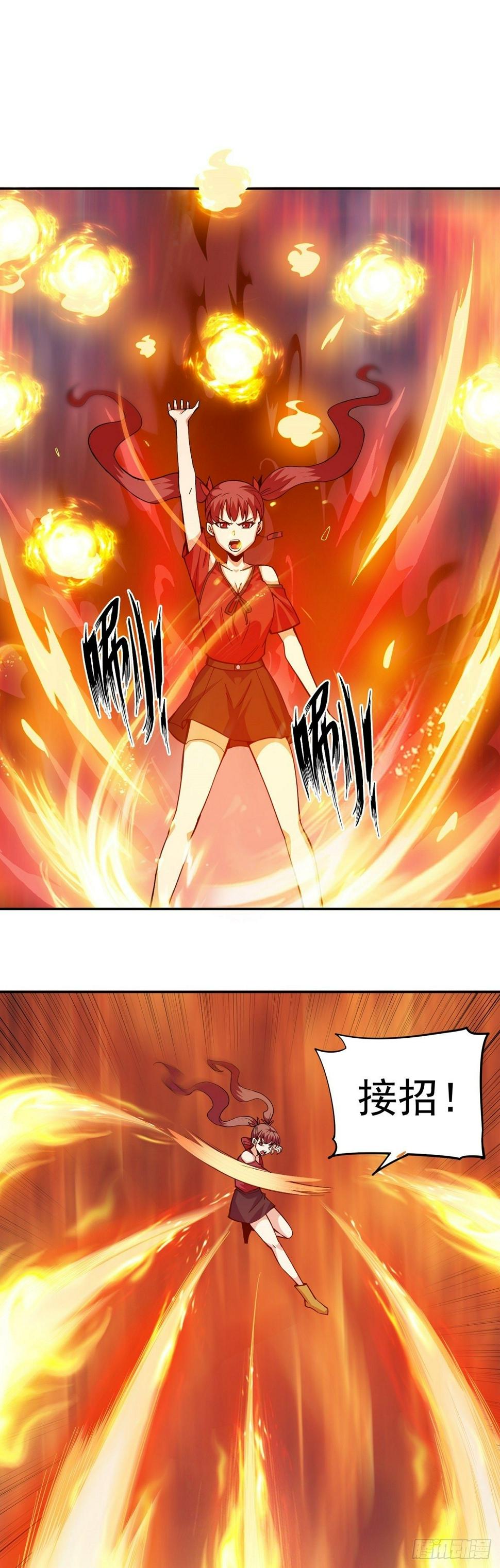 第6话 神识觉醒6