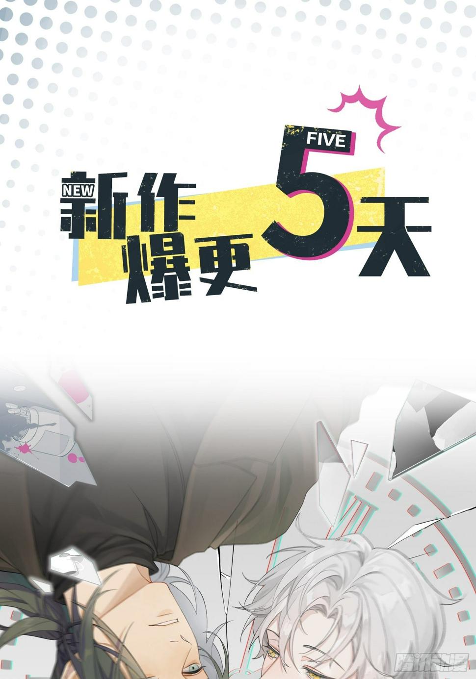 第42话 打不过就嫁给你33