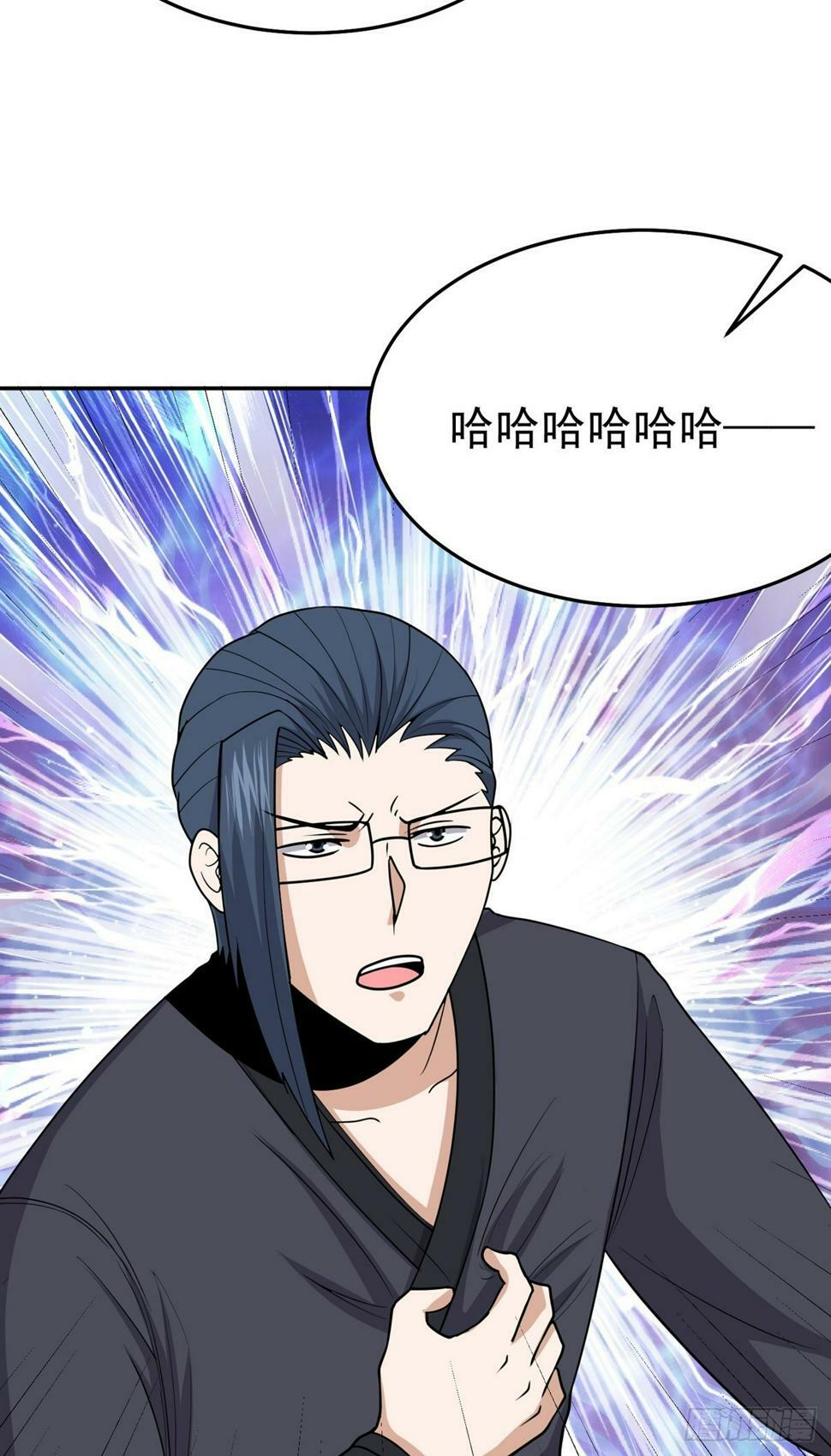 第65话 火龙现世13