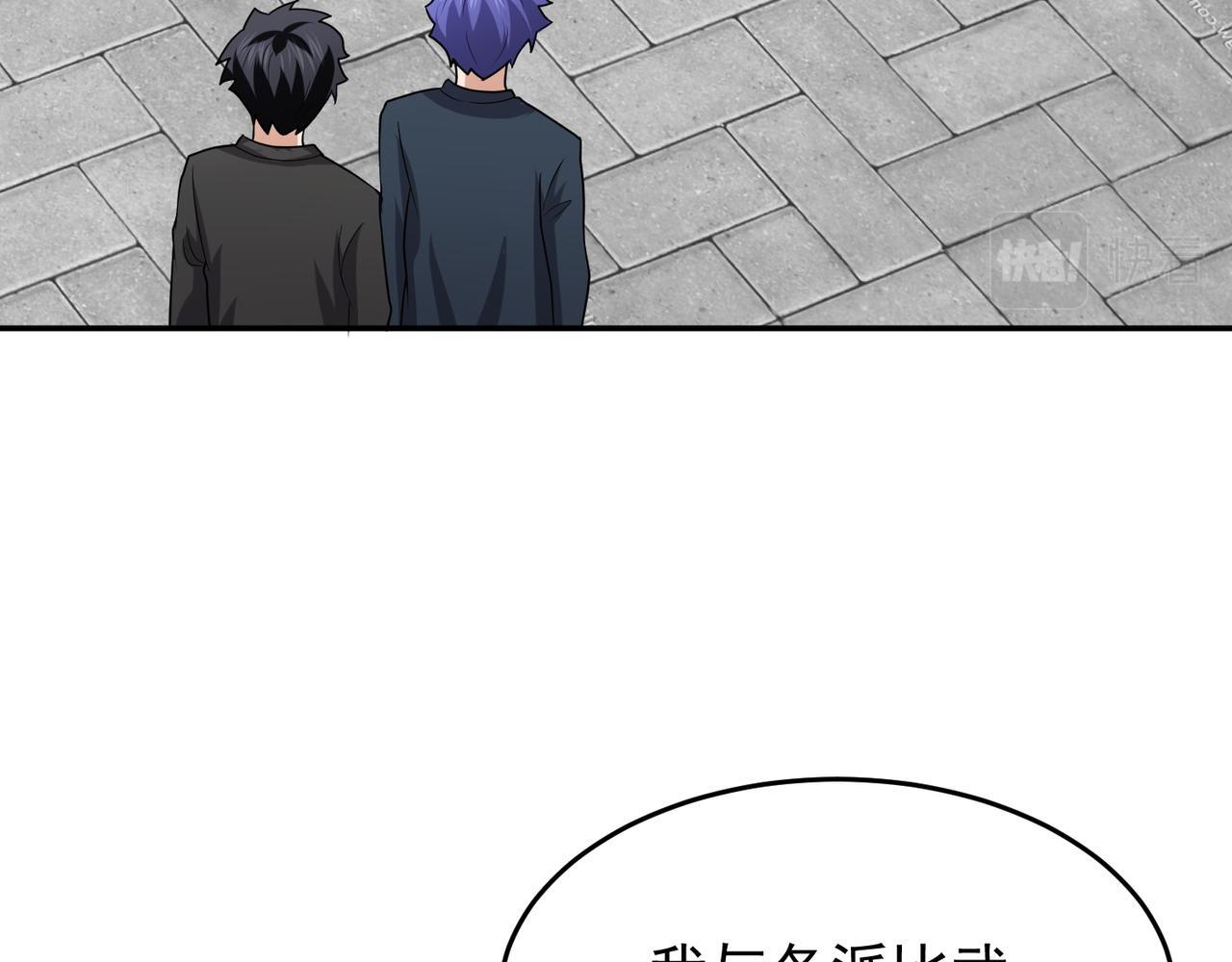 第74话 三场胜负45