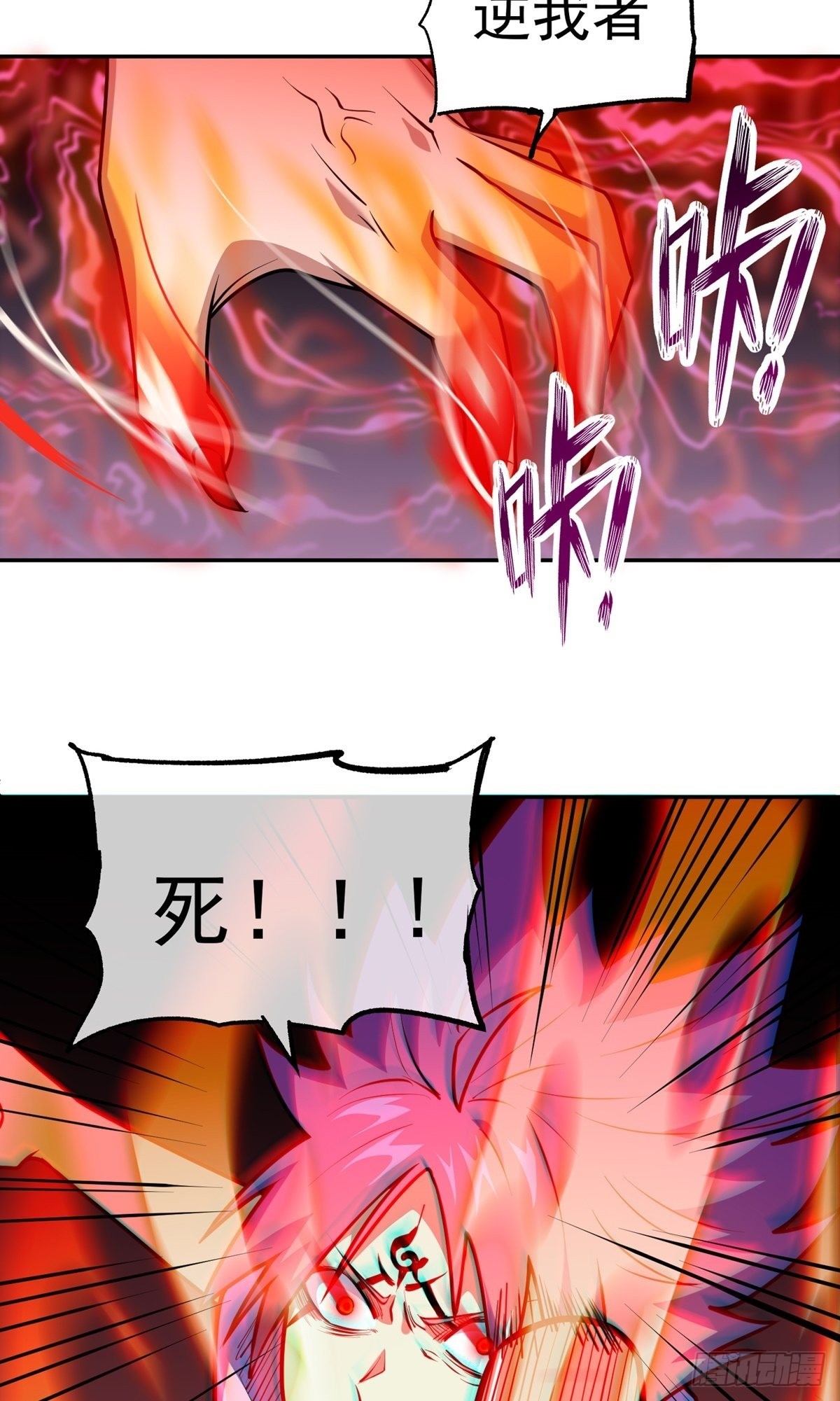 第37话 魔性初现7