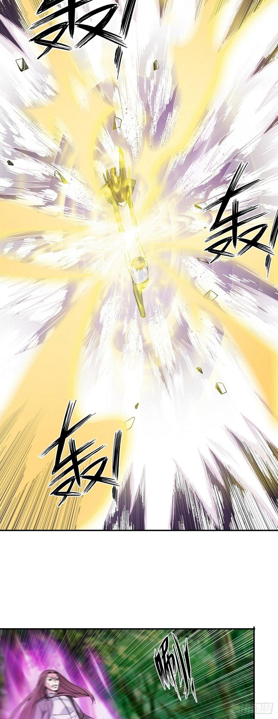 第14话 凝神合一3
