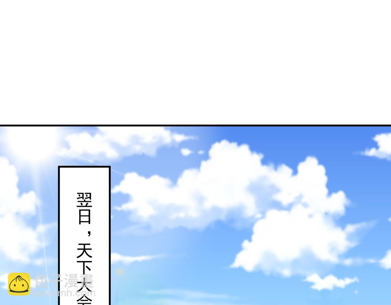 第73话 乱腑劲43