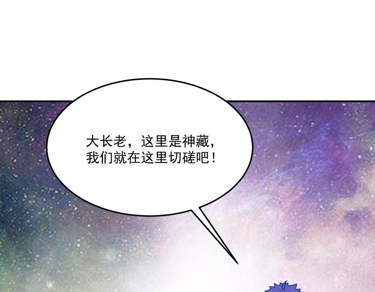 第72话 能奈我何！43