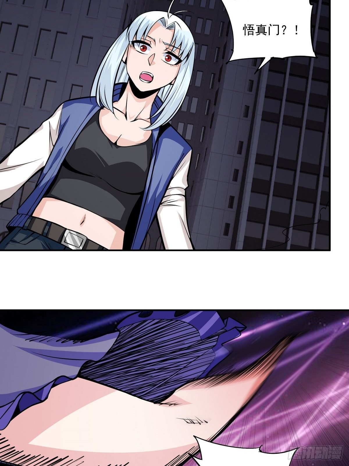 第1话 美女叫我掌门！？50