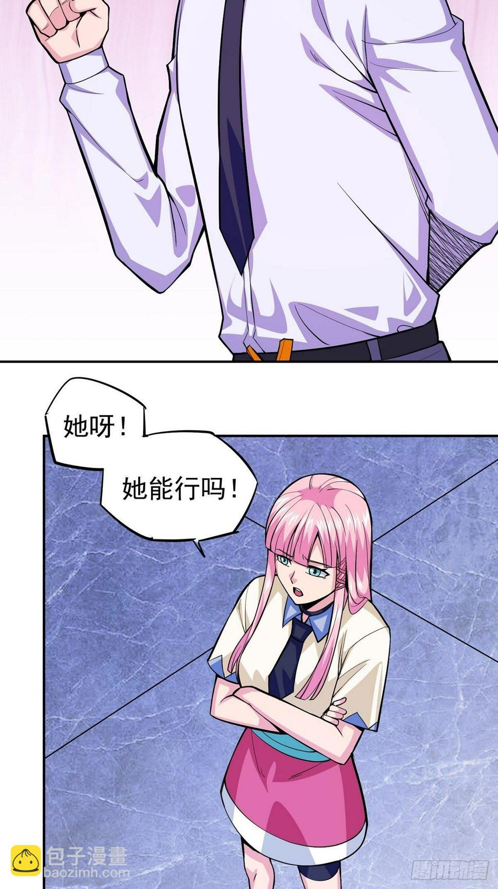 第4话 家族之变32
