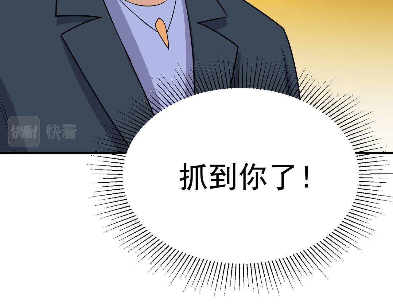 第76话 玄机道法32