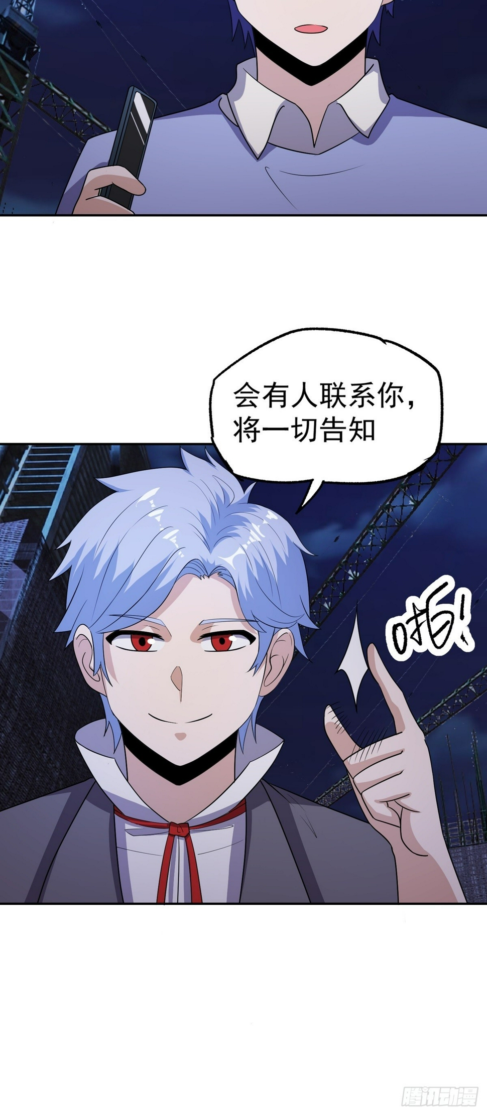 第50话 停战42