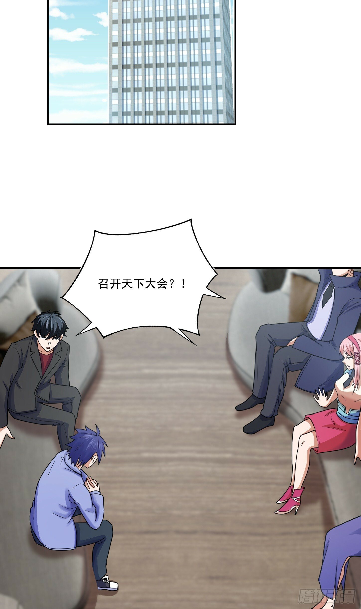 第68话 新计划16