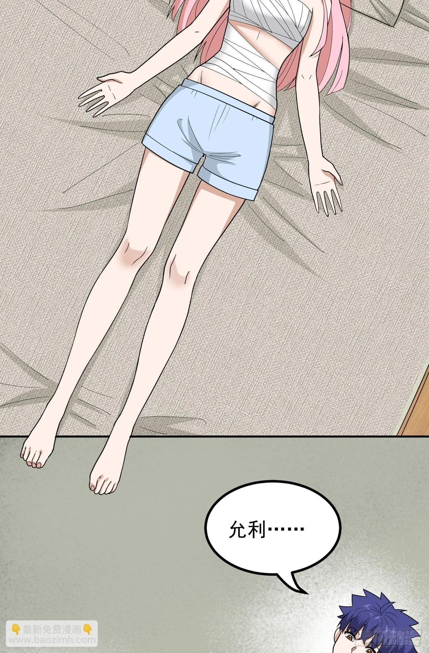第58话 解毒7