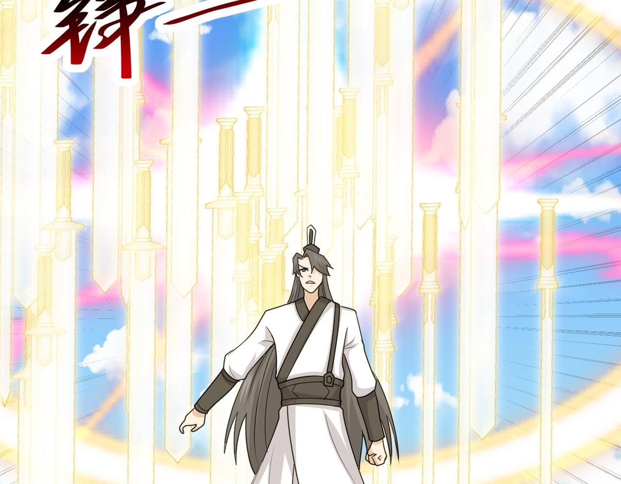 第78话 封神塔119