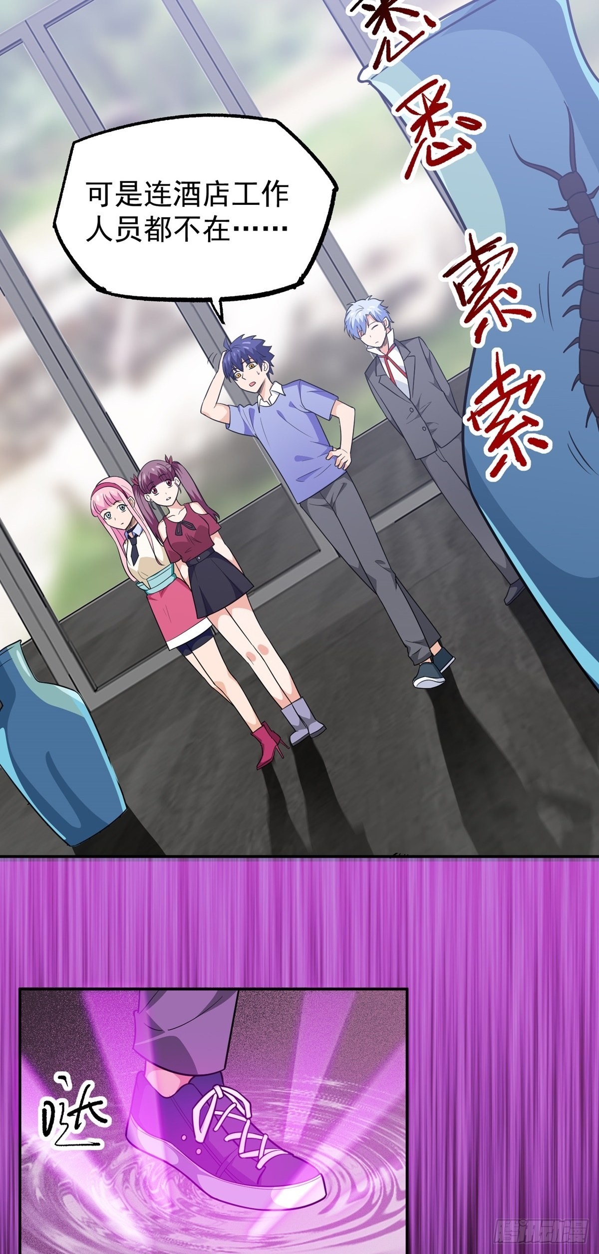 第34话 九转诡阵6