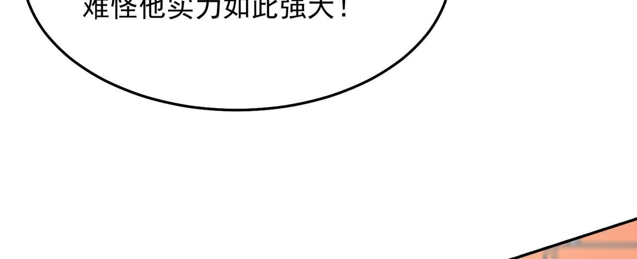 第74话 三场胜负77