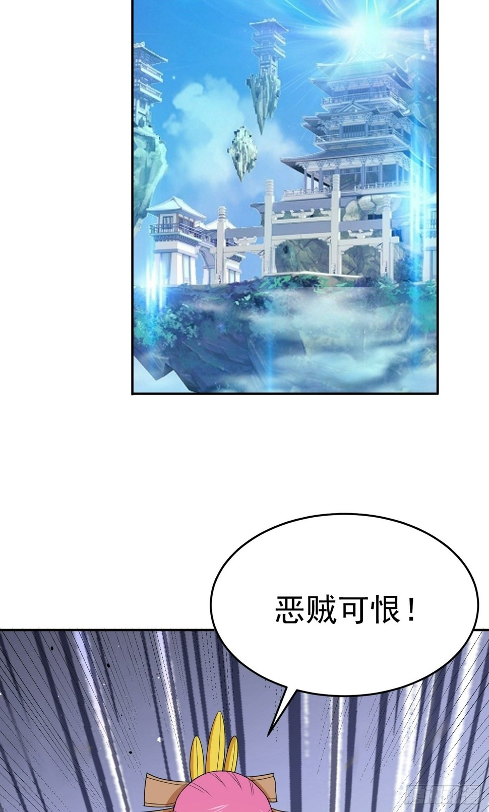 第67话 我的命，我做主45