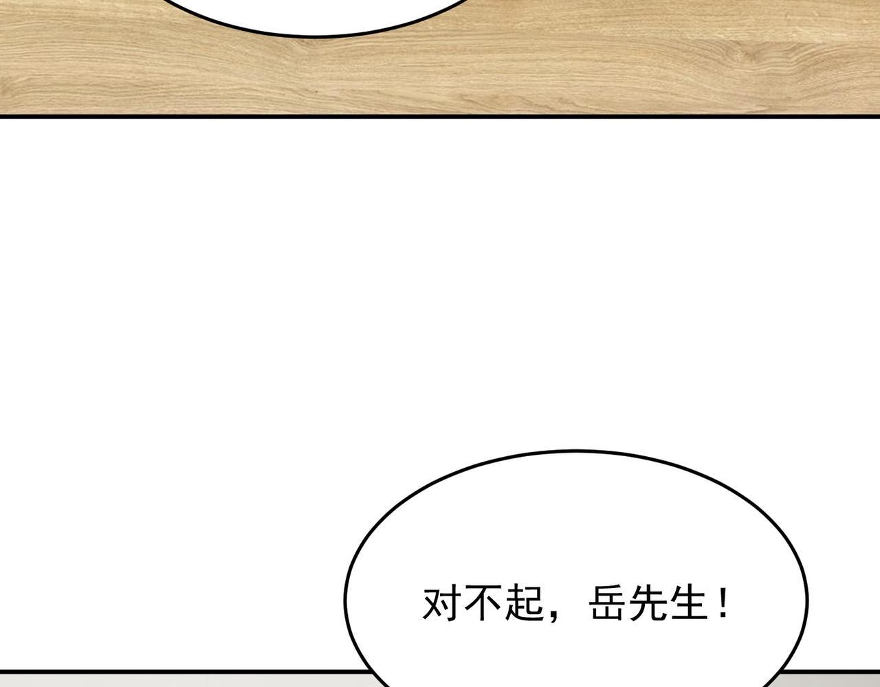 第72话 能奈我何！11
