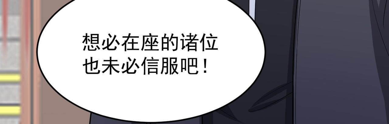 第74话 三场胜负26