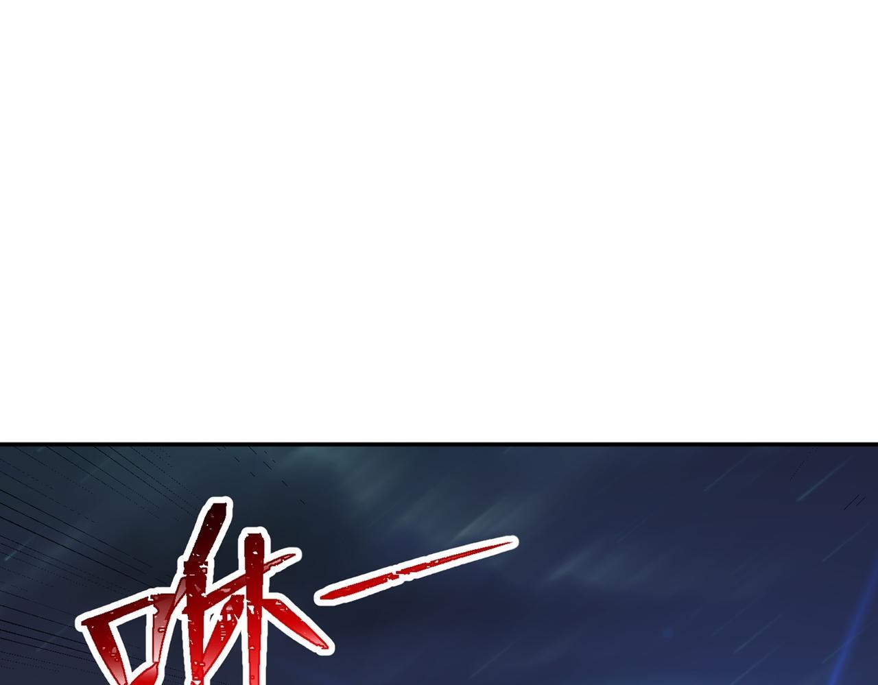 第77话 天上来敌69
